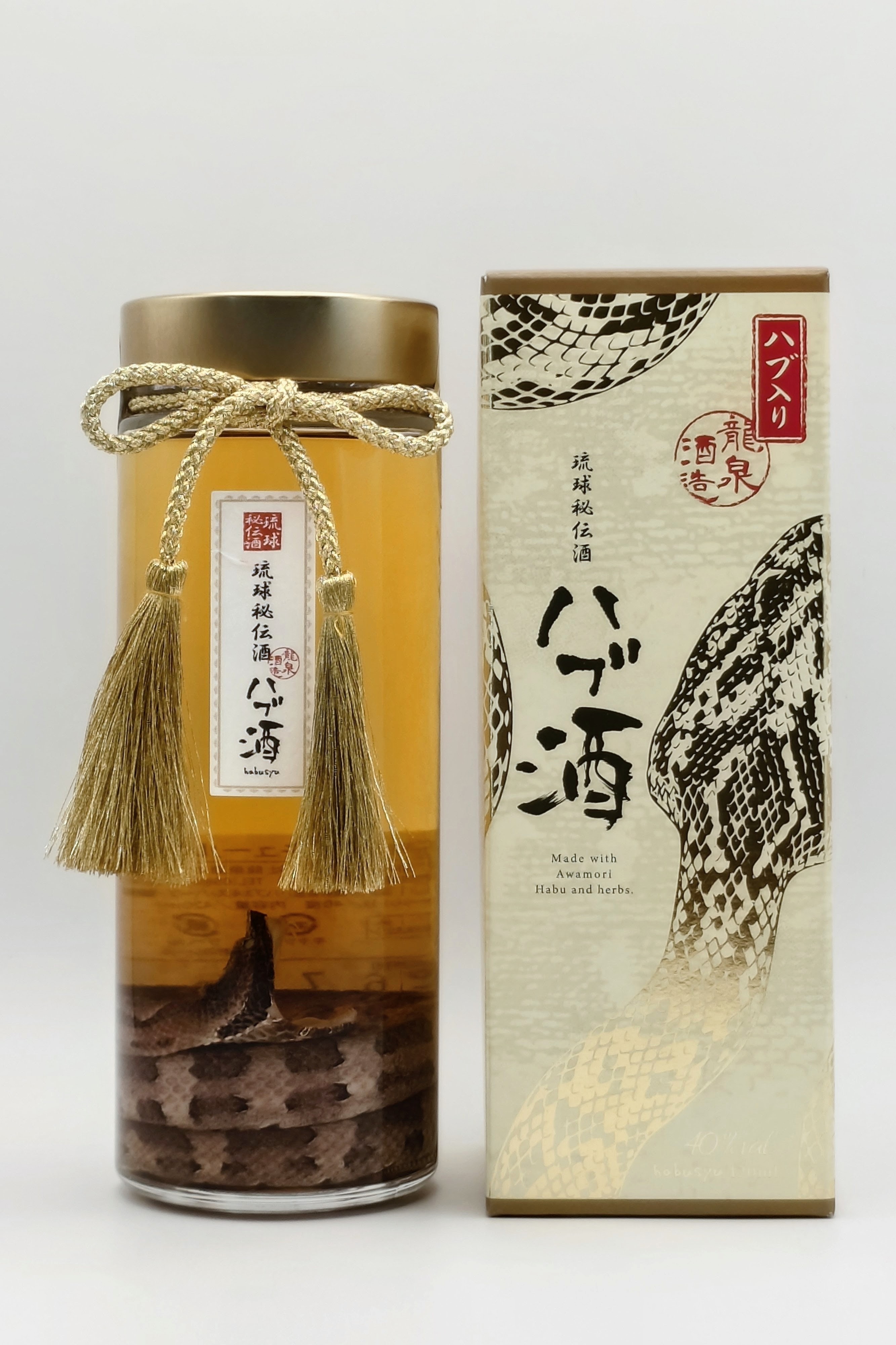 龍泉酒造 / ハブ酒